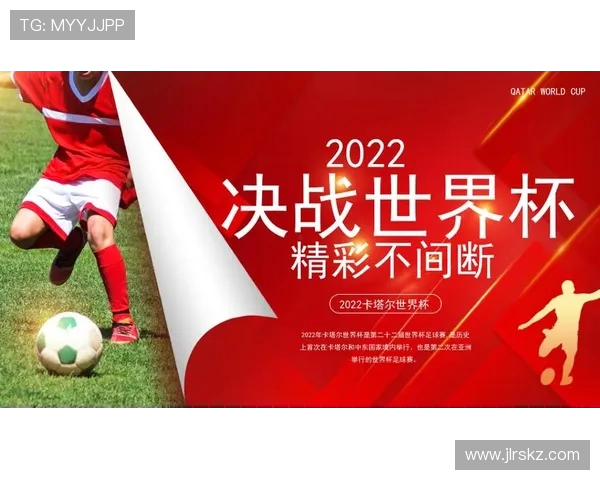 4队锁定世界杯8强app助力球迷畅享精彩赛事盛宴全程互动体验