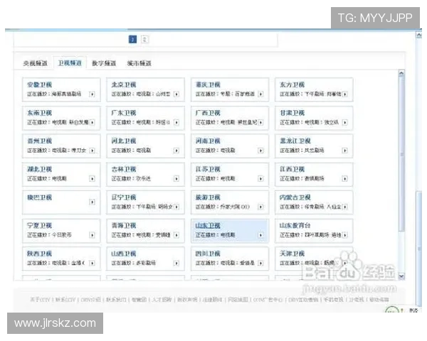 青海卫视西甲直播时间表及回放方式说明